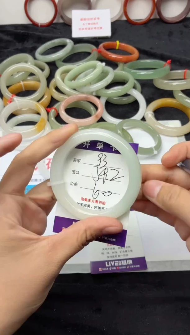 未镶嵌手镯石英质玉93