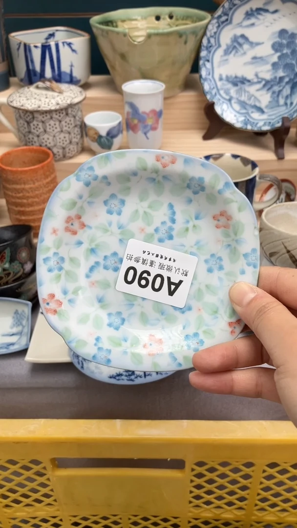 【闪购商品】瓷片A090  祝您开心 祝您暴富