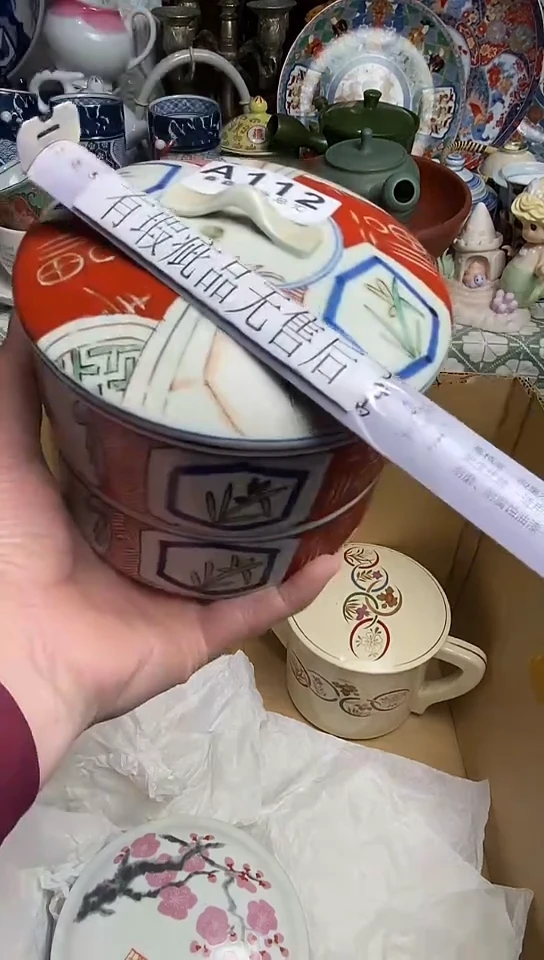 【闪购商品】666666666666  112