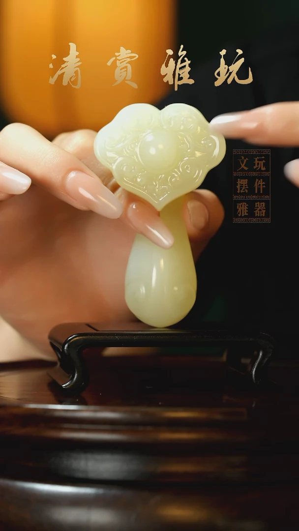 玉《平安如意》手把件摆件