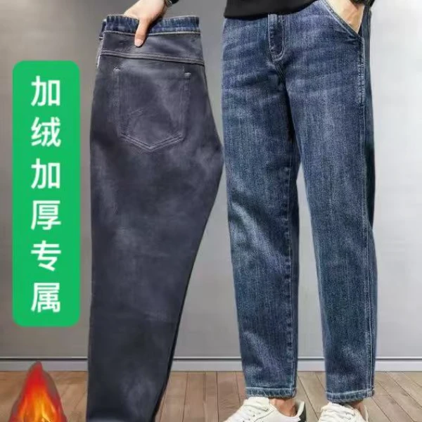 秋冬加绒加厚专属链接C00-C99