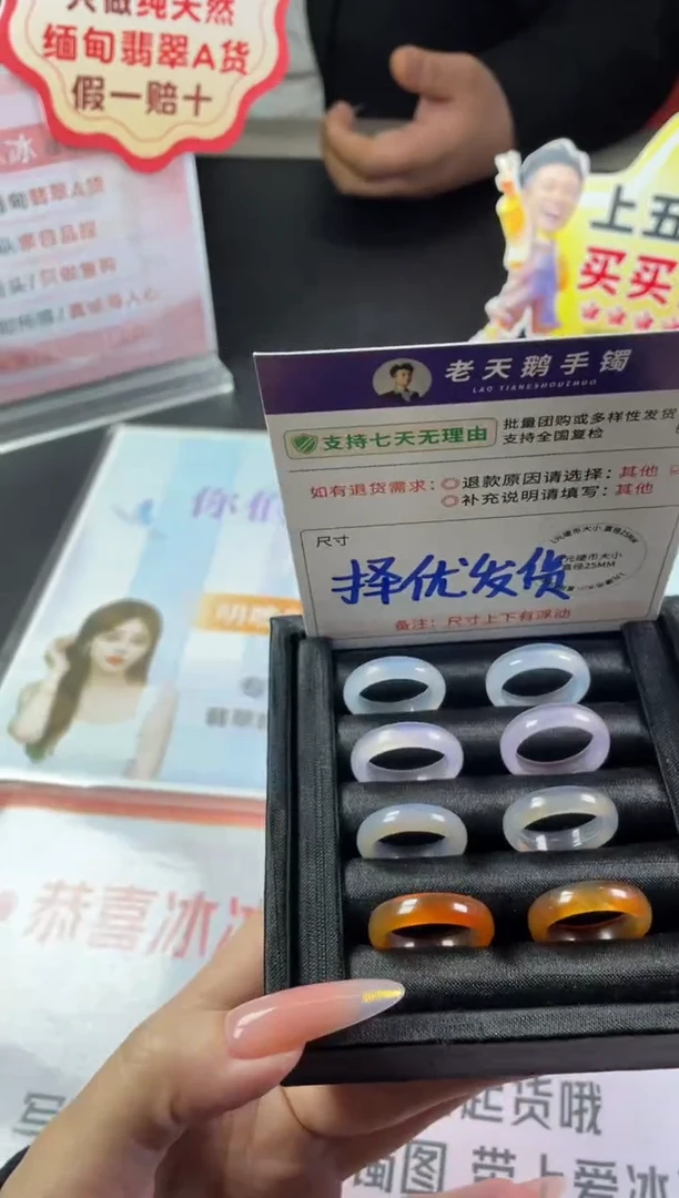 未镶嵌吊坠玛瑙/玉髓玛瑙戒圈FL1/多样性发其一CP配绳
