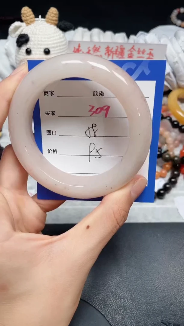 【闪购商品】石英质玉手镯未镶嵌309