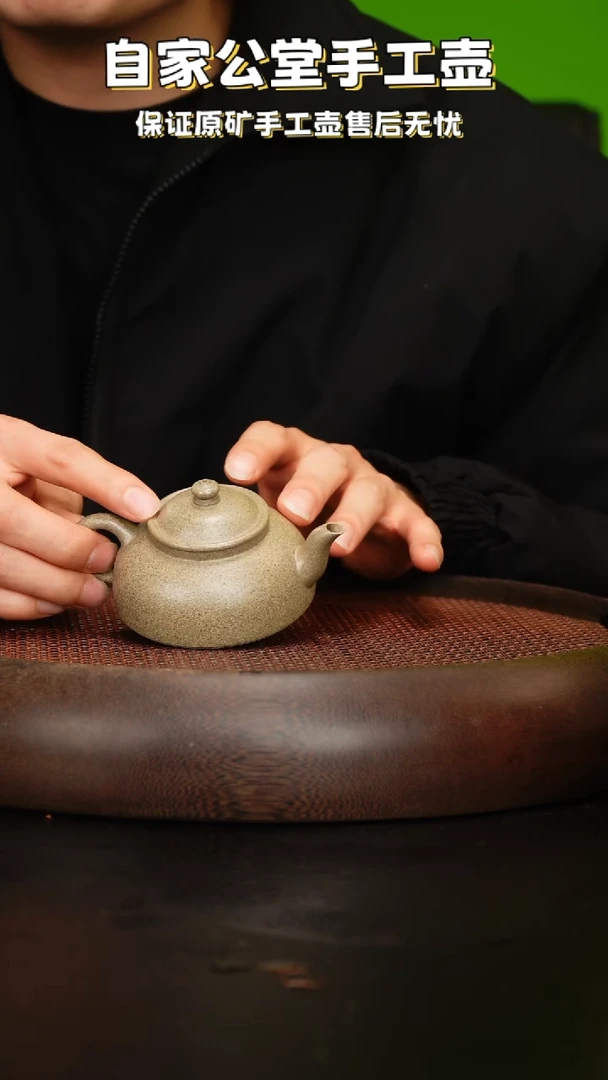 【闪购商品】紫砂茶壶紫砂茶壶