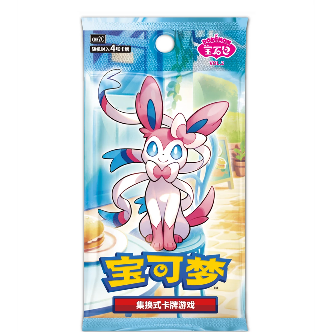 【雨萌代拆】宝可梦宝石包第二弹卡牌瘦包