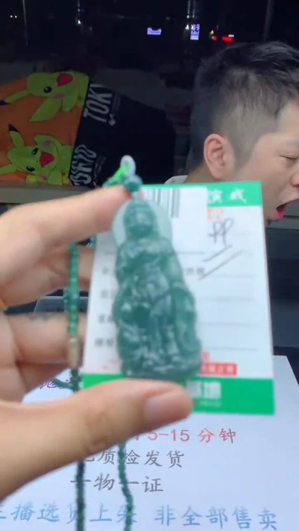 颈饰未镶嵌翡翠天然A货翡翠多样性发其一