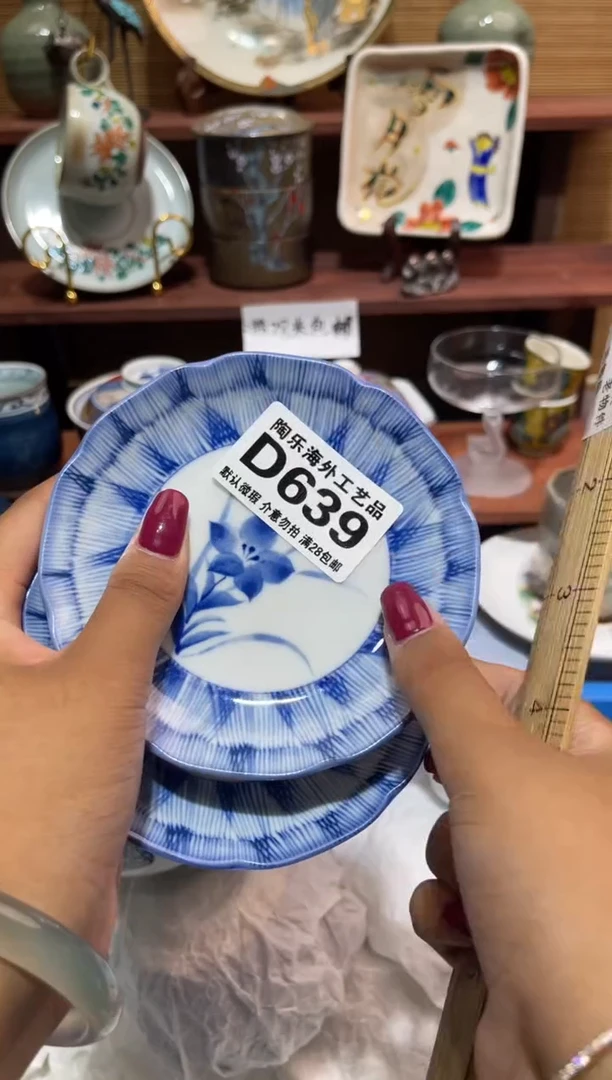 瓷片ᅟ*梦            D639