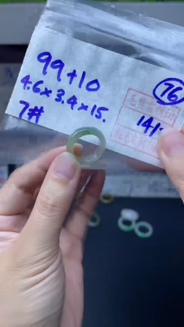定制翡翠未镶嵌109元毛货需精抛光拍一发一