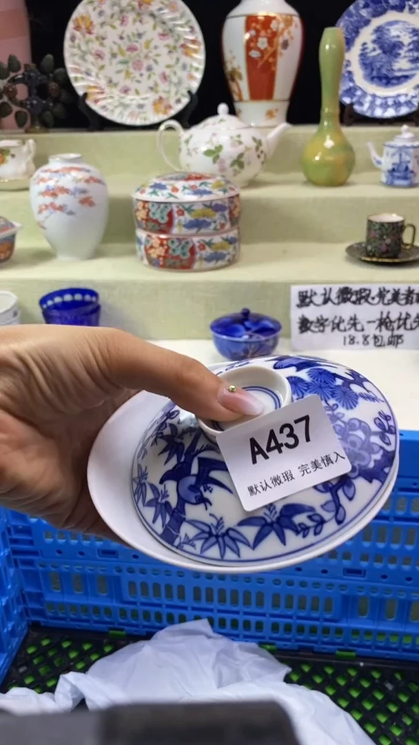 件自***猪瓷片 默认微瑕 完美慎入437