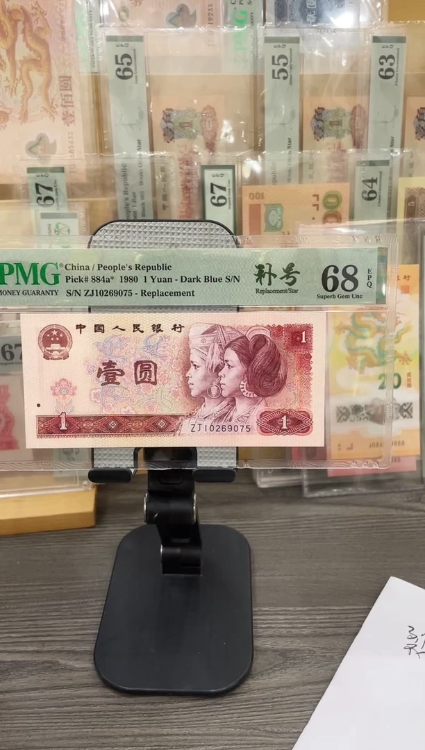 ZJ冠801补号68E无4单张号码随机