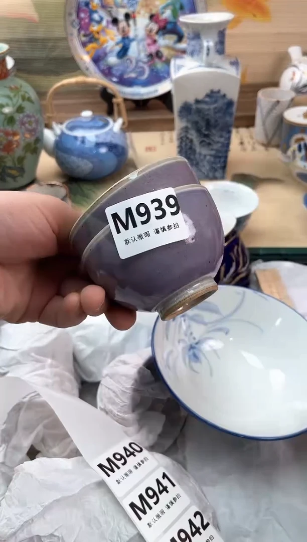 瓷片这**毒939