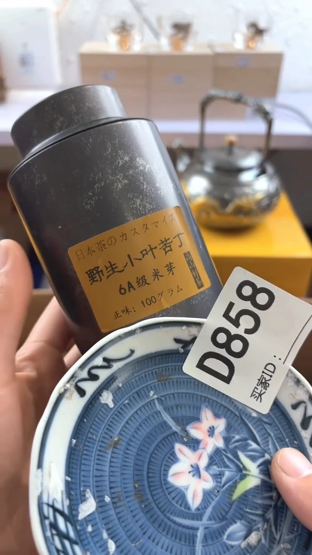 墨**美瓷器瓷器手串手串858