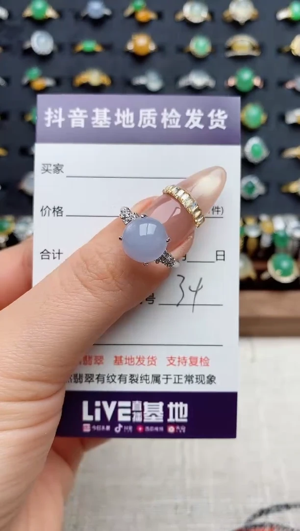 银S925镶嵌戒指翡翠.