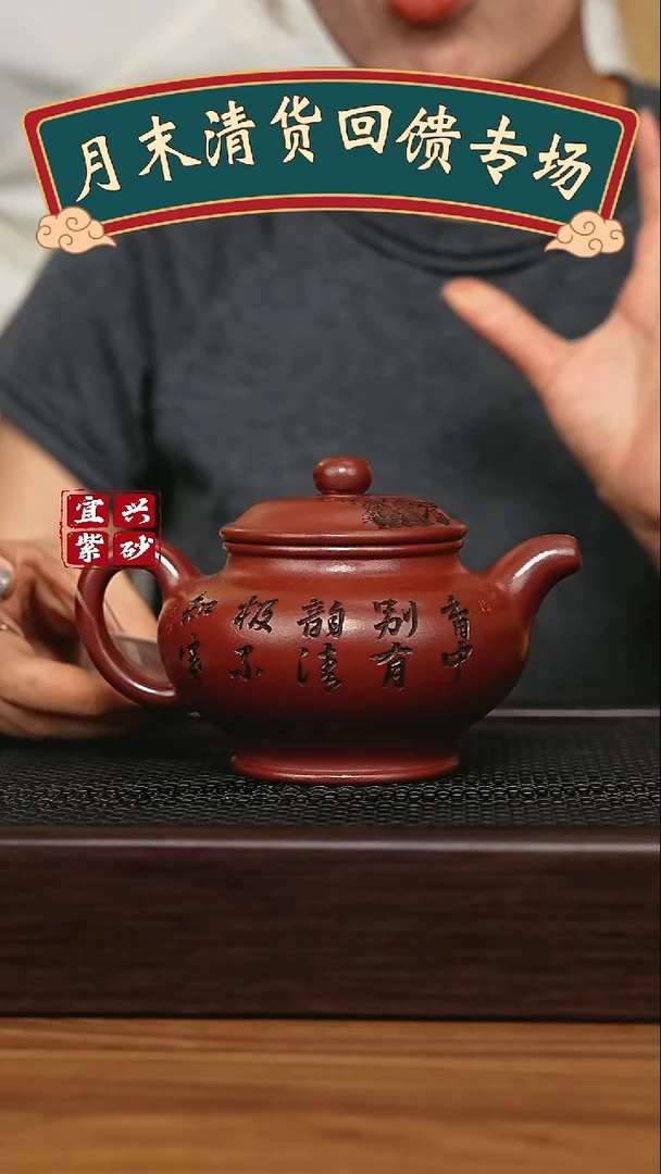 茶壶紫砂宜兴原矿 手工 紫砂壶