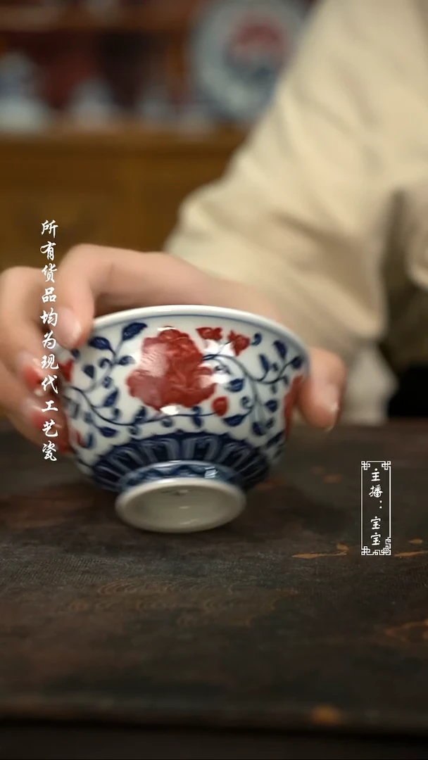 微瑕  福利 高温手绘现代瓷   釉里红玫瑰压手