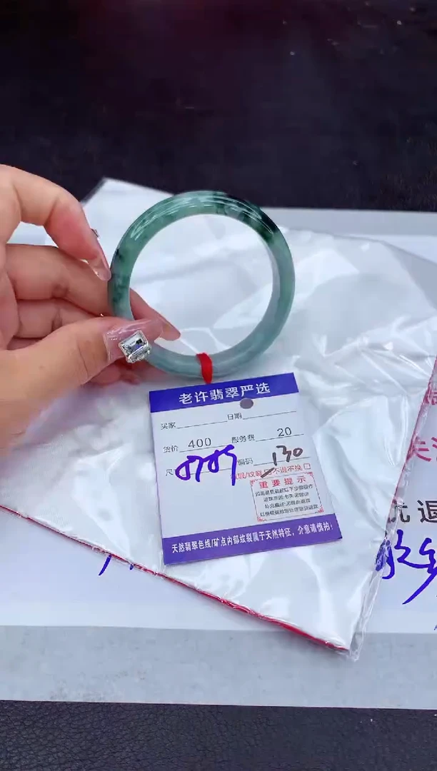 【闪购商品】翡翠手镯未镶嵌1111111111
