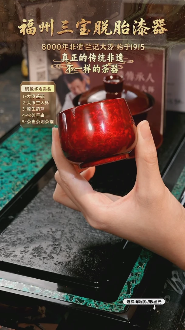 兰记手工漆器-一物一拍 以商品图片为主
