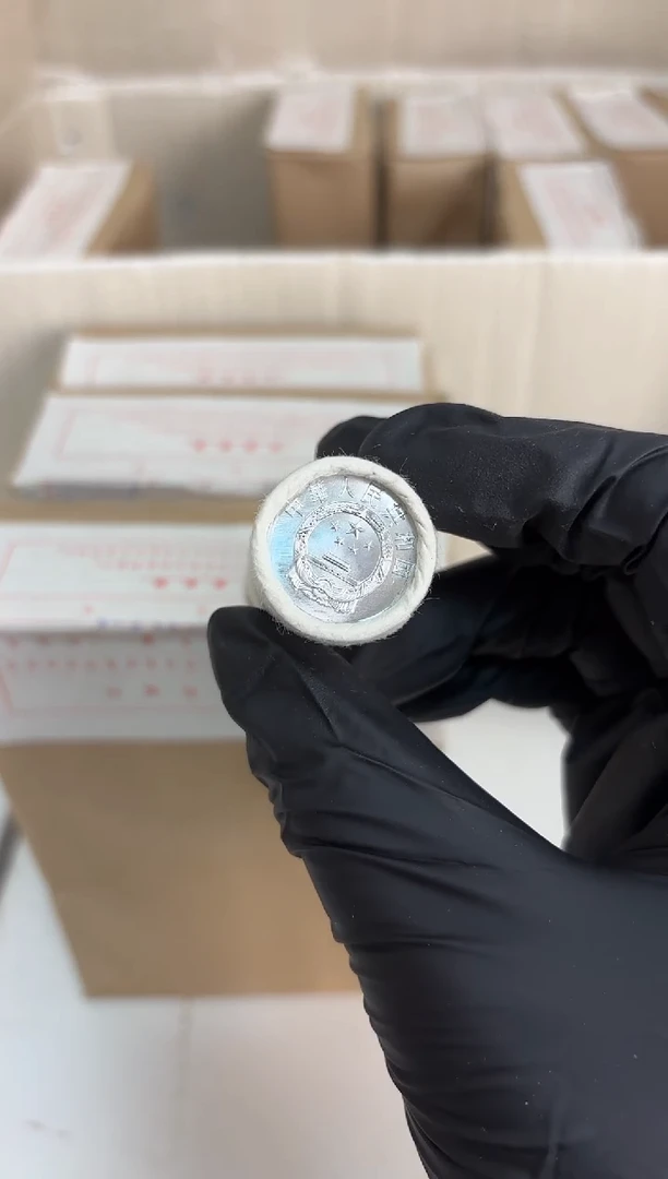 短卷 法定货币原光原卷原厂封装 865