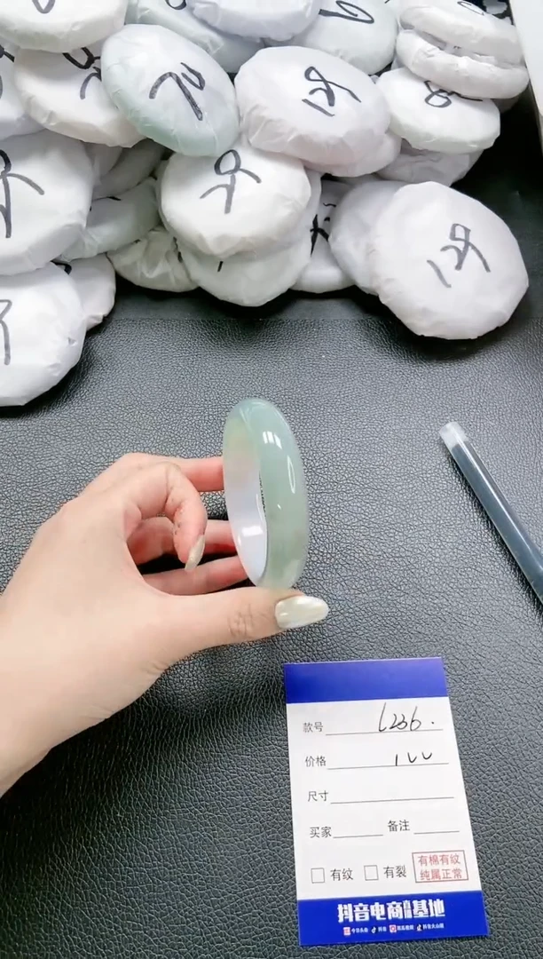 【闪购商品】石英质玉手镯未镶嵌 22L236-56