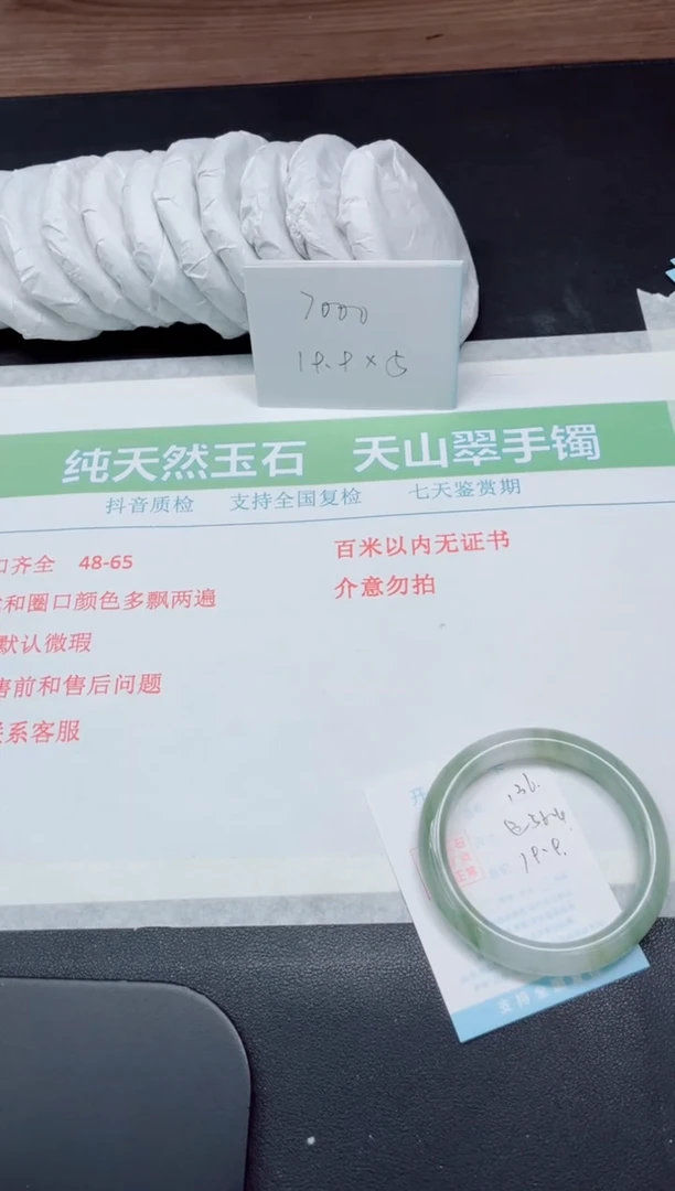 【闪购商品】石英质玉手镯未镶嵌K136-56.4