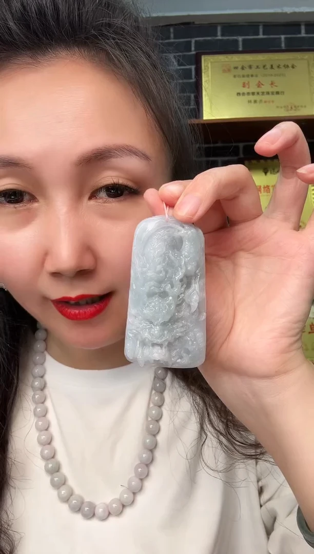 颈饰未镶嵌翡翠牌子