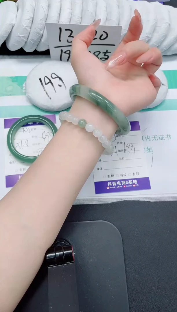 石英质玉手镯未镶嵌203-62.1