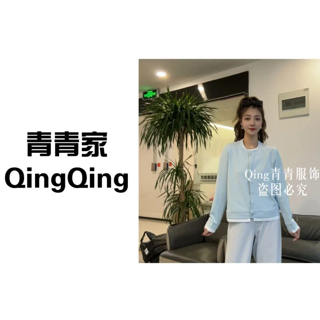 青青家 早春新上圆领假两件时尚空气层休闲上衣-082