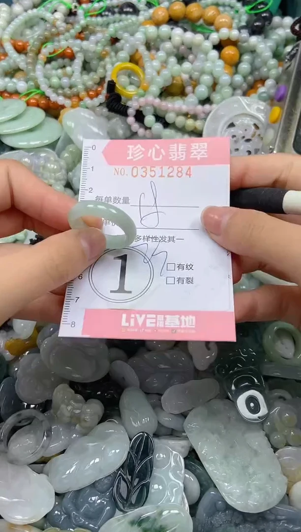 颈饰未镶嵌翡翠闪购0351284