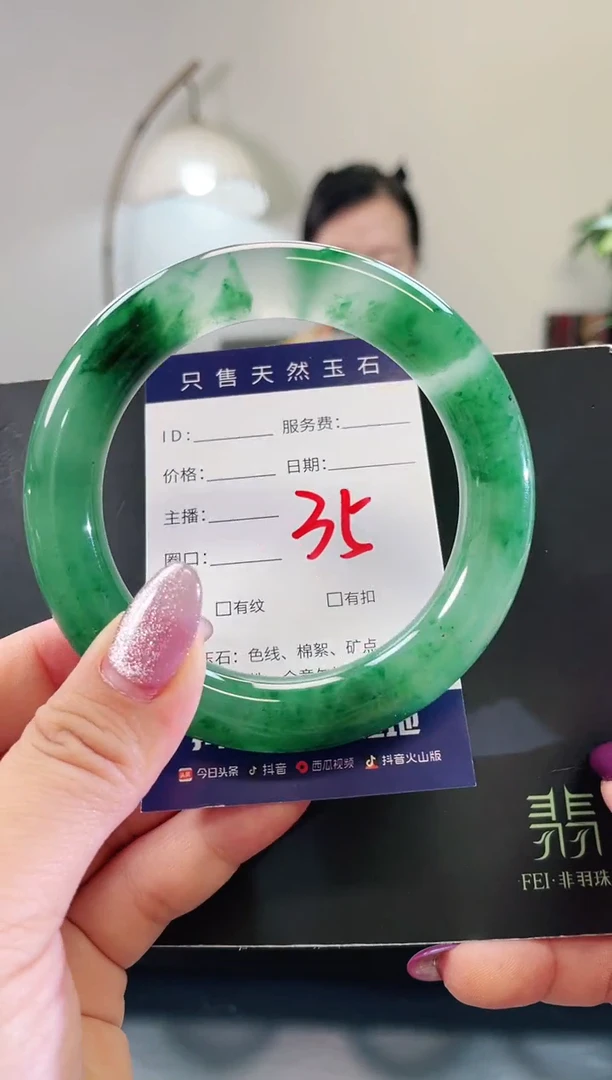 未镶嵌手镯石英质玉35