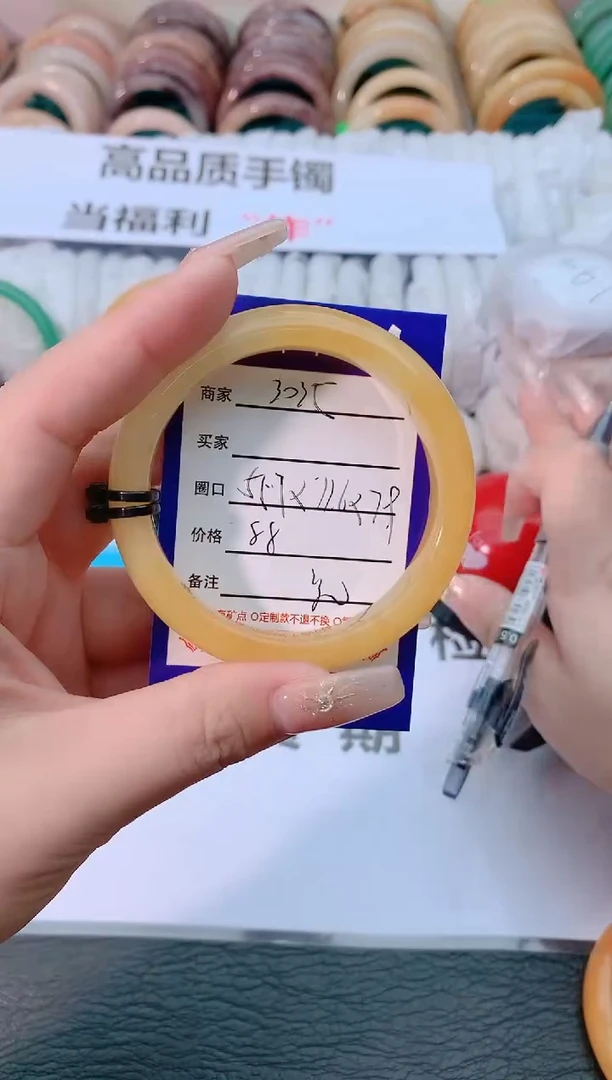 【闪购商品】石英质玉手镯未镶嵌3035