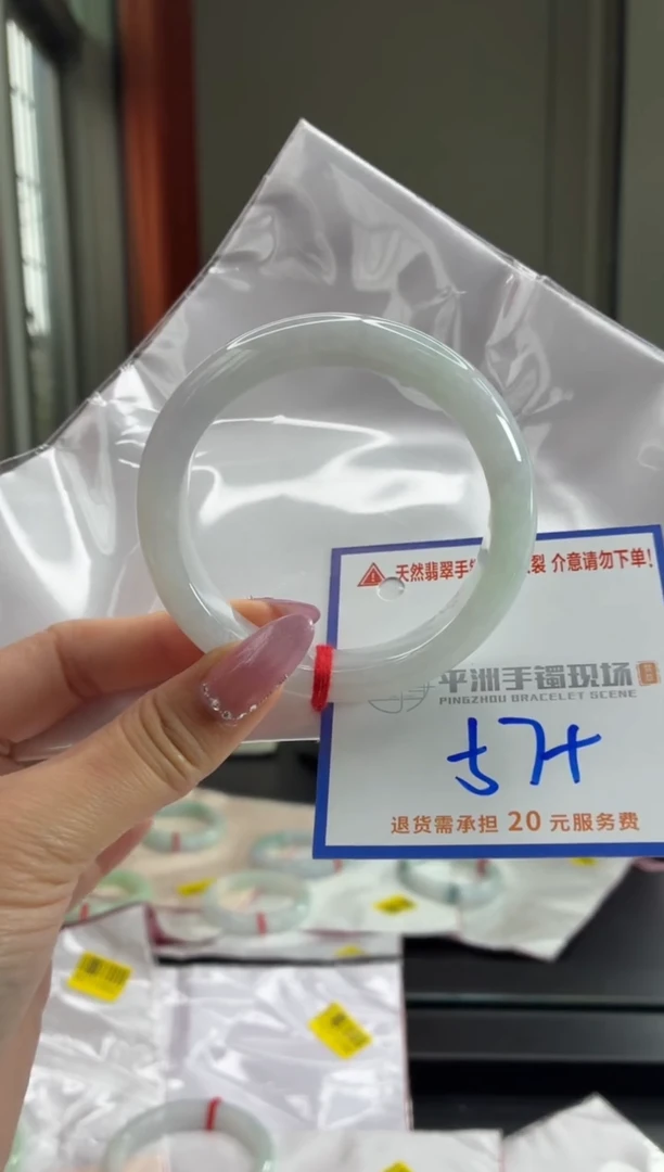 未镶嵌手镯翡翠111111111