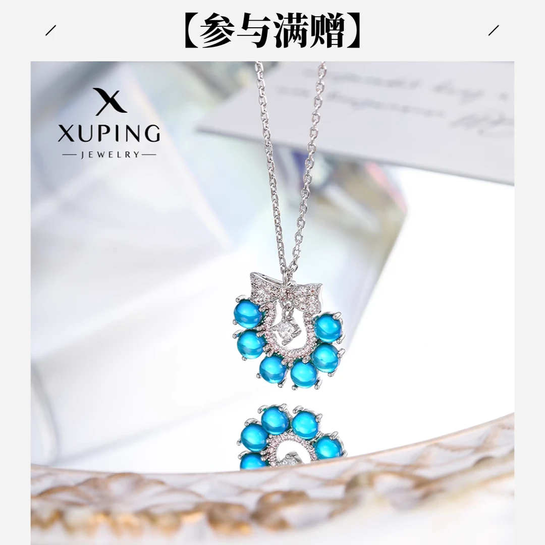 XUPING/旭平首饰 合金项链 冬上新气质甜甜圈项链 GDJ X001125183