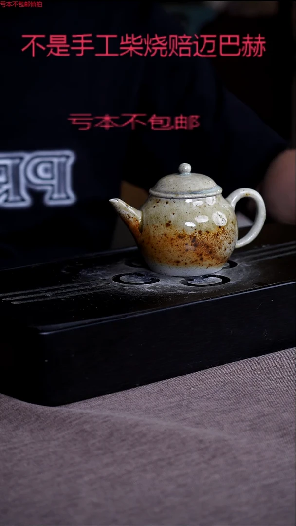 茶壶紫砂宜兴紫砂原矿壶