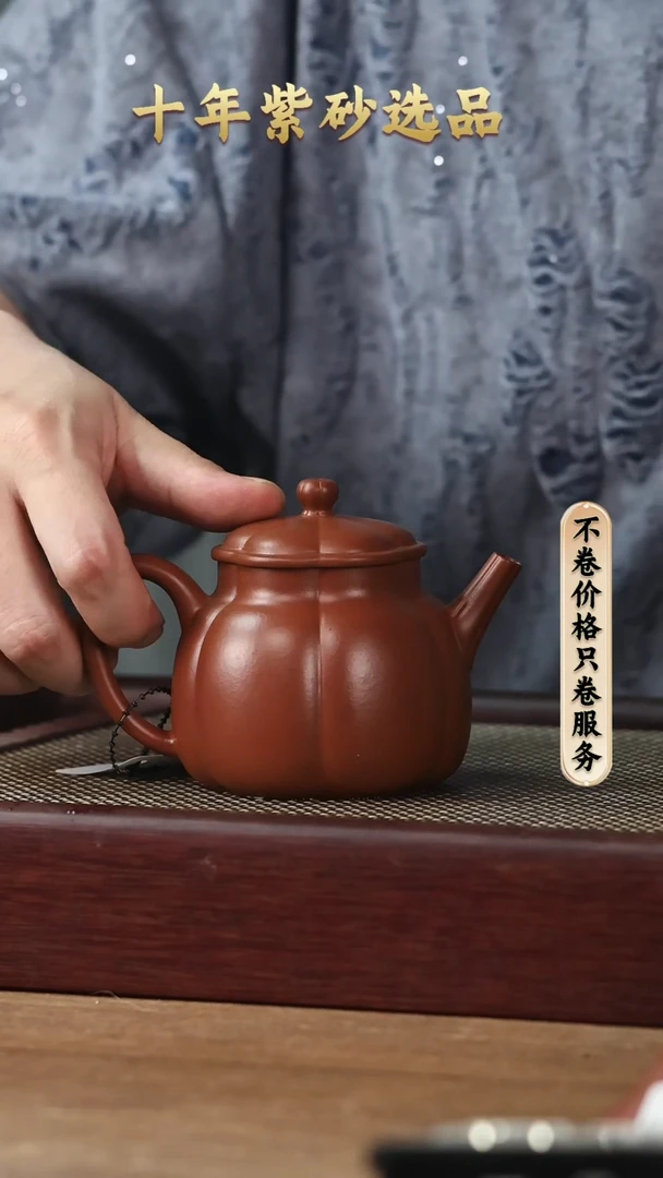 茶壶紫砂TAGT17147张海燕-言心