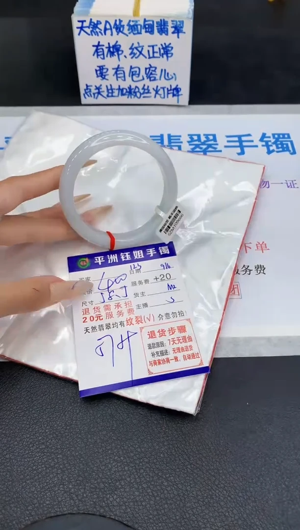 未镶嵌手镯翡翠1111111