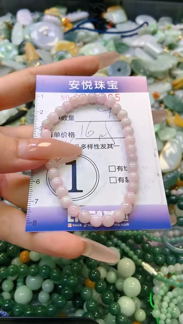 翡翠未镶嵌颈饰闪购0223965多样性发其一