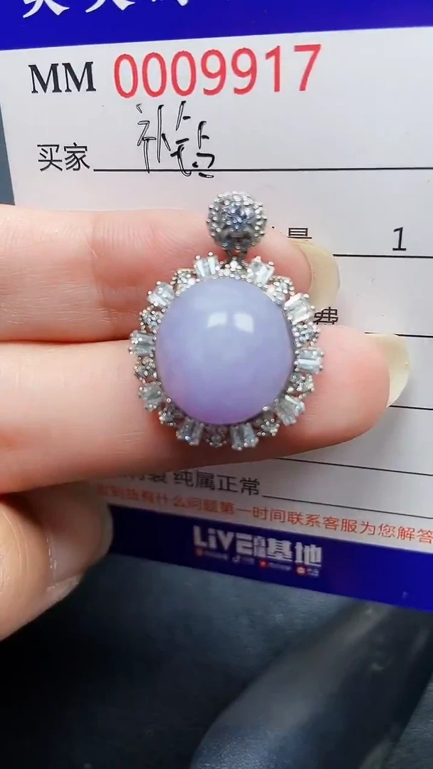 颈饰银S925镶嵌翡翠9917