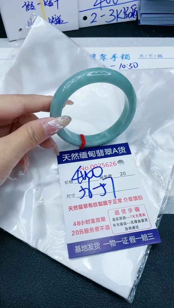【闪购商品】翡翠手镯未镶嵌1111111111111