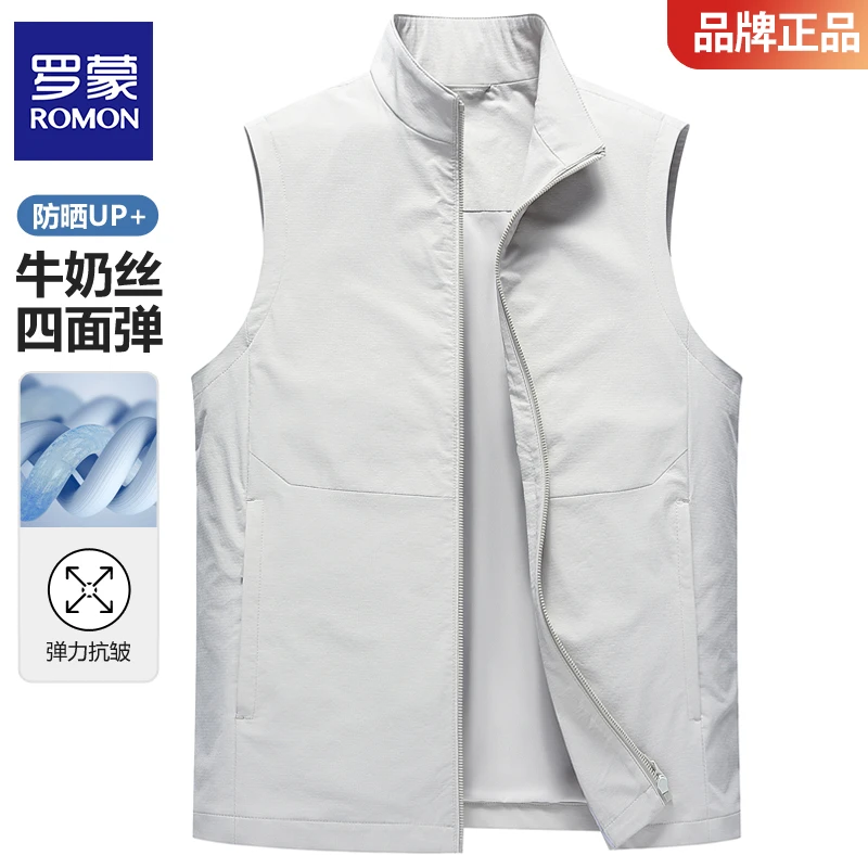 罗蒙立领马甲男士2025新款马夹外穿夏季薄款商务休闲外搭坎肩背心