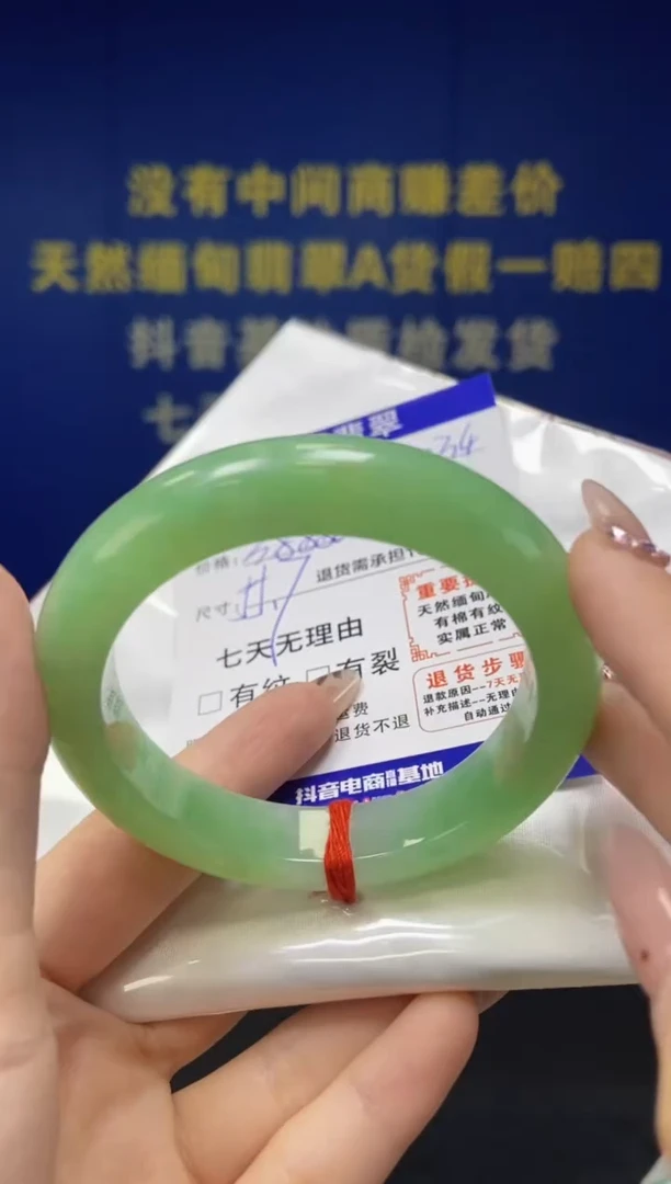 未镶嵌手镯翡翠翡翠手镯单样发一234