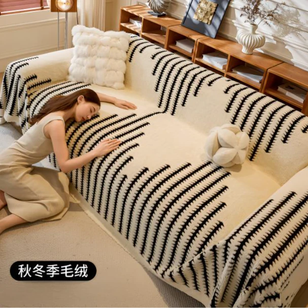 毛绒沙发垫【加长直排】防滑耐磨休闲加厚法莱绒沙发垫毯巾全盖简约
