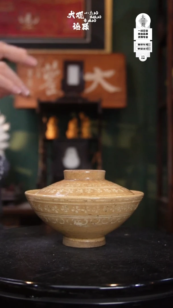 陶瓷陶瓷茶周边中古品