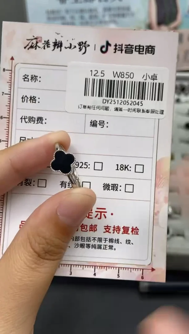 未镶嵌定制翡翠天然翡翠A货44