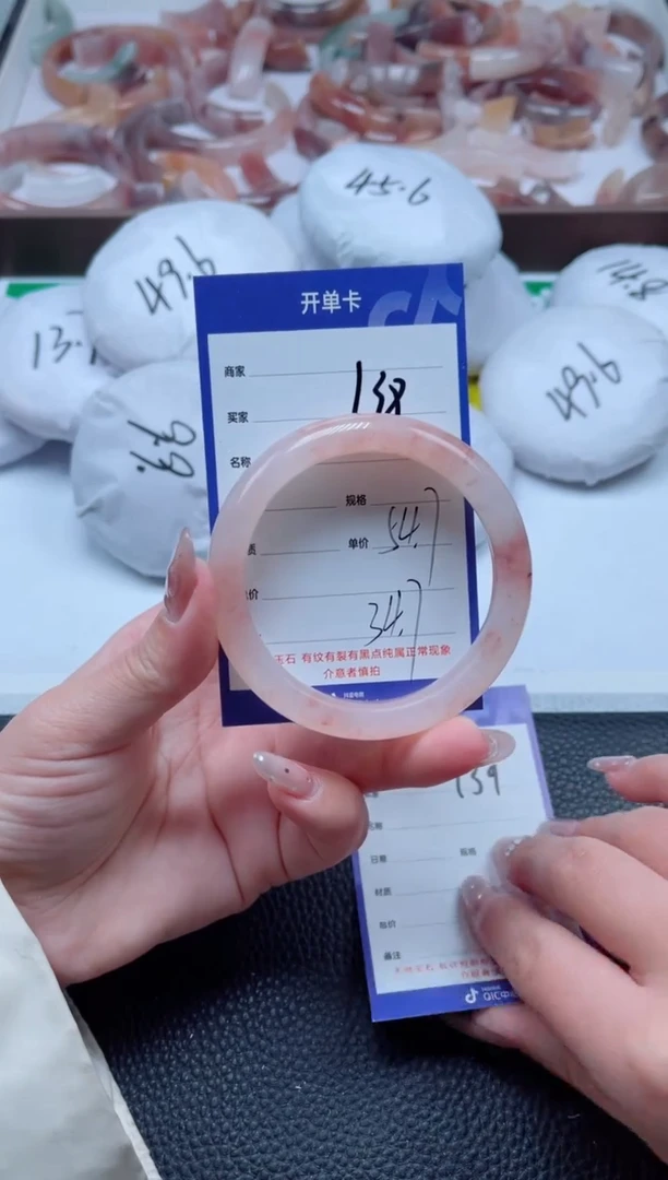 【闪购商品】石英质玉手镯未镶嵌138-55