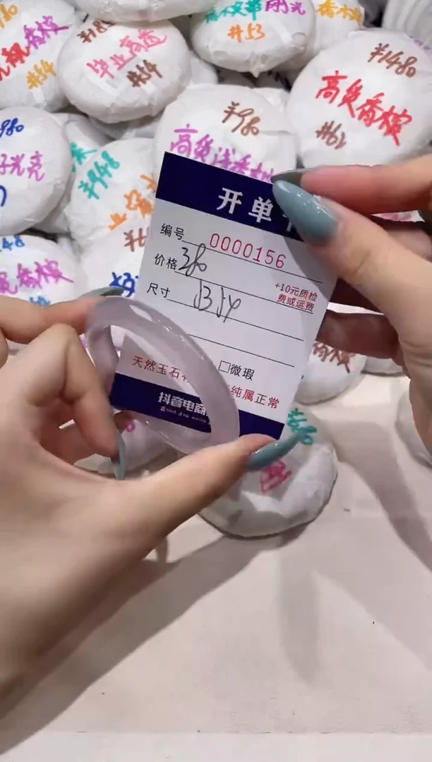 【闪购商品】玛瑙/玉髓手镯未镶嵌156