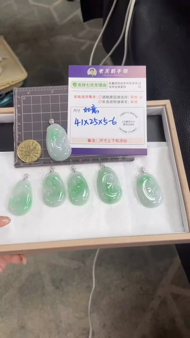 翡翠18K金镶嵌颈饰翡翠如意配绳/多样性发其一CP