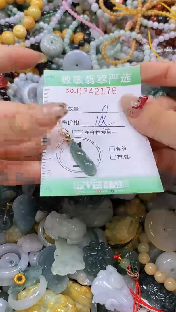 颈饰未镶嵌翡翠闪购0342176