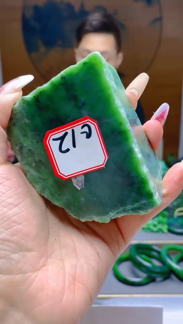 【闪购商品】和田玉（碧玉）珠宝半成品未镶嵌1