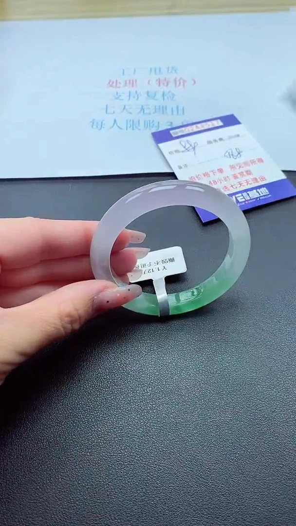 0以实物为准0000244517