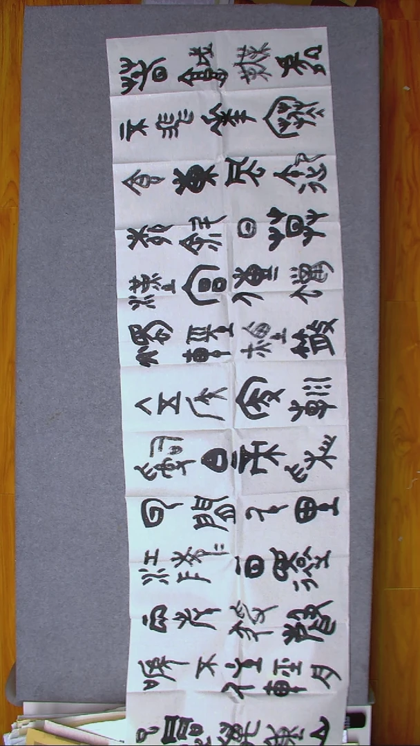 书法刘果鑫 河北 八尺对开（6）